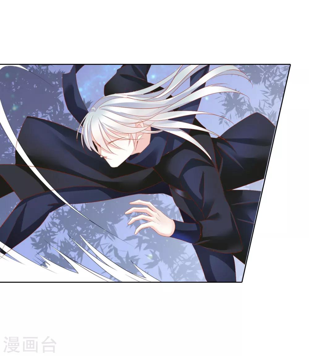 第63话 皇上被掳-第63话