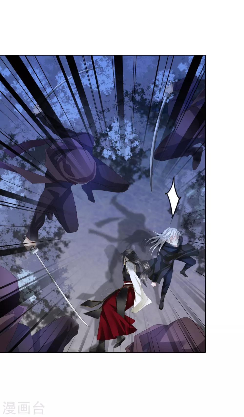 第63话 皇上被掳-第63话