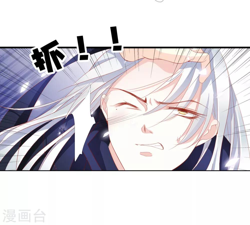 第63话 皇上被掳-第63话