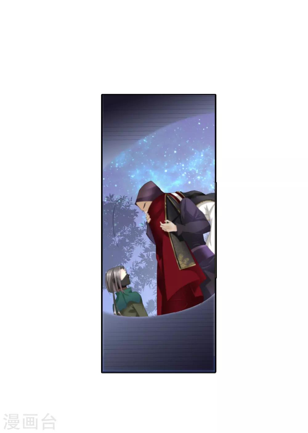 第63话 皇上被掳-第63话