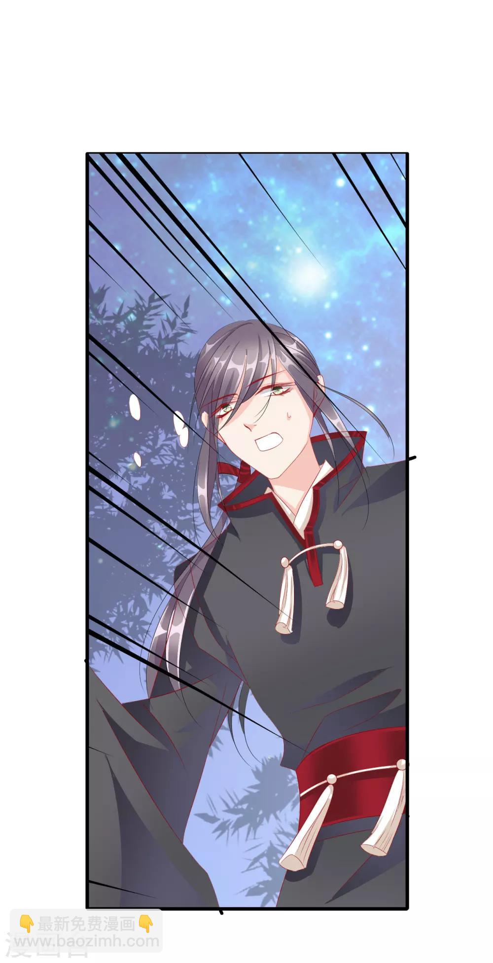 第63话 皇上被掳-第63话