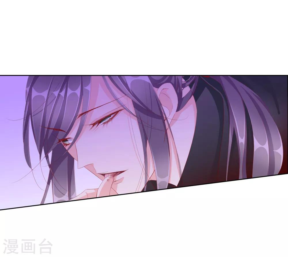 第63话 皇上被掳-第63话