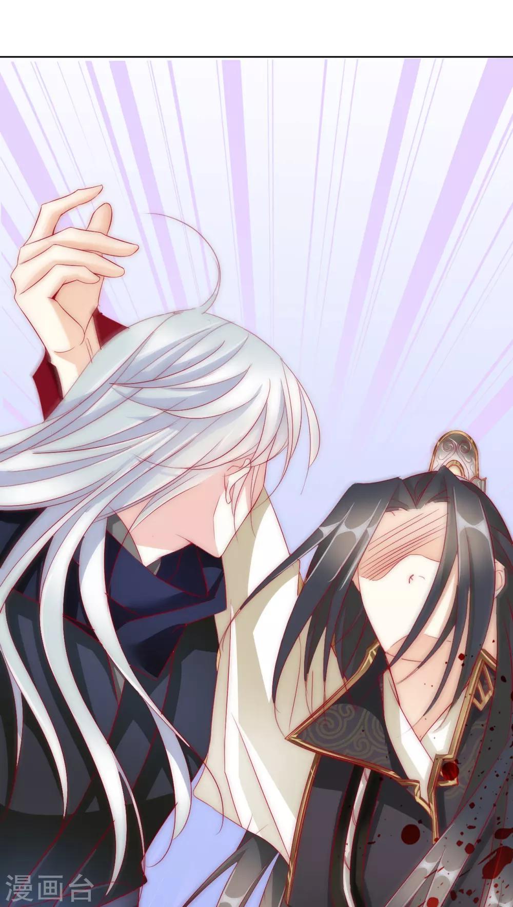 第63话 皇上被掳-第63话