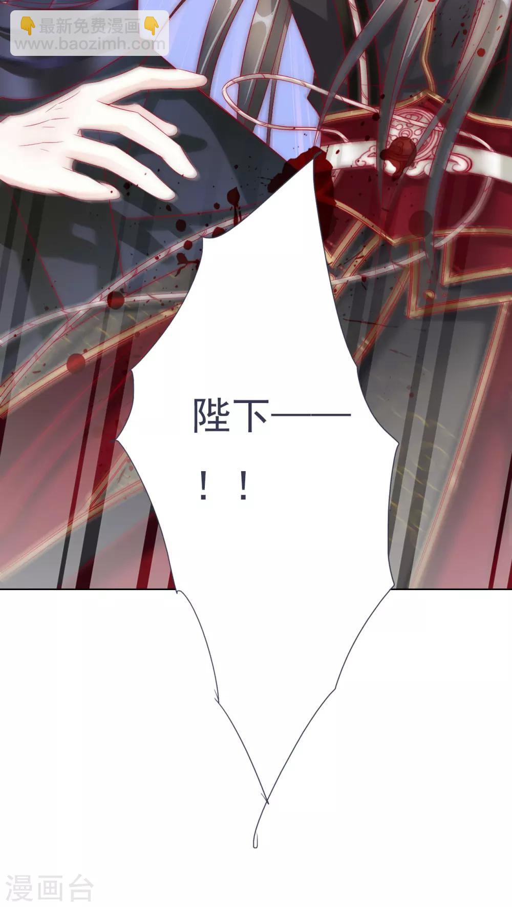 第63话 皇上被掳-第63话