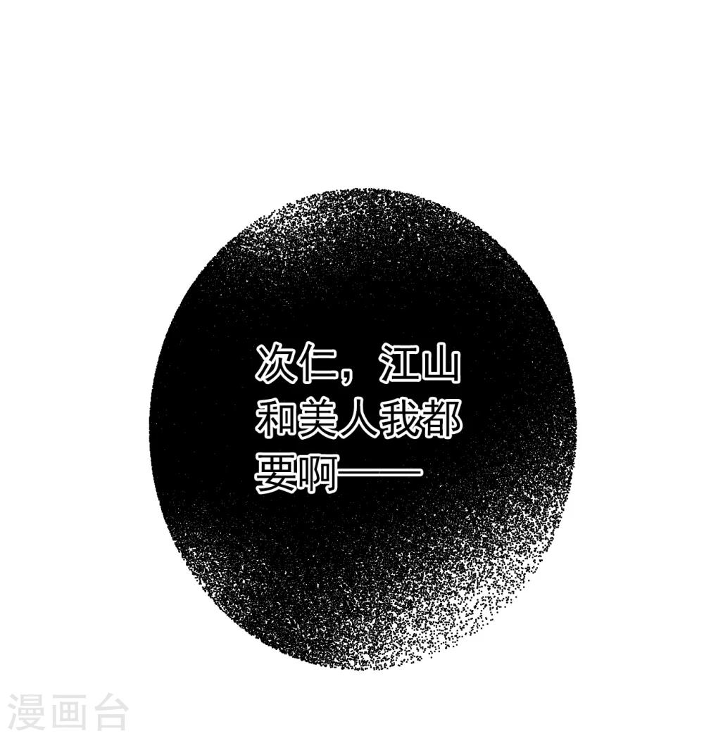 第65话 最后一次(1/2)-第65话