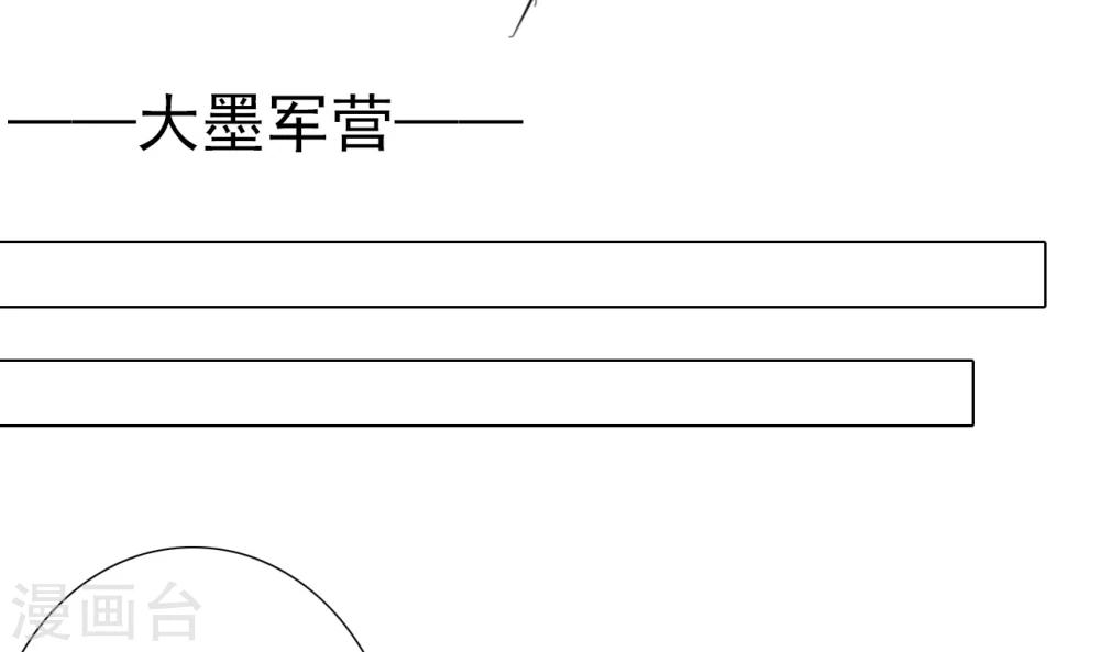 第65话 最后一次(1/2)-第65话