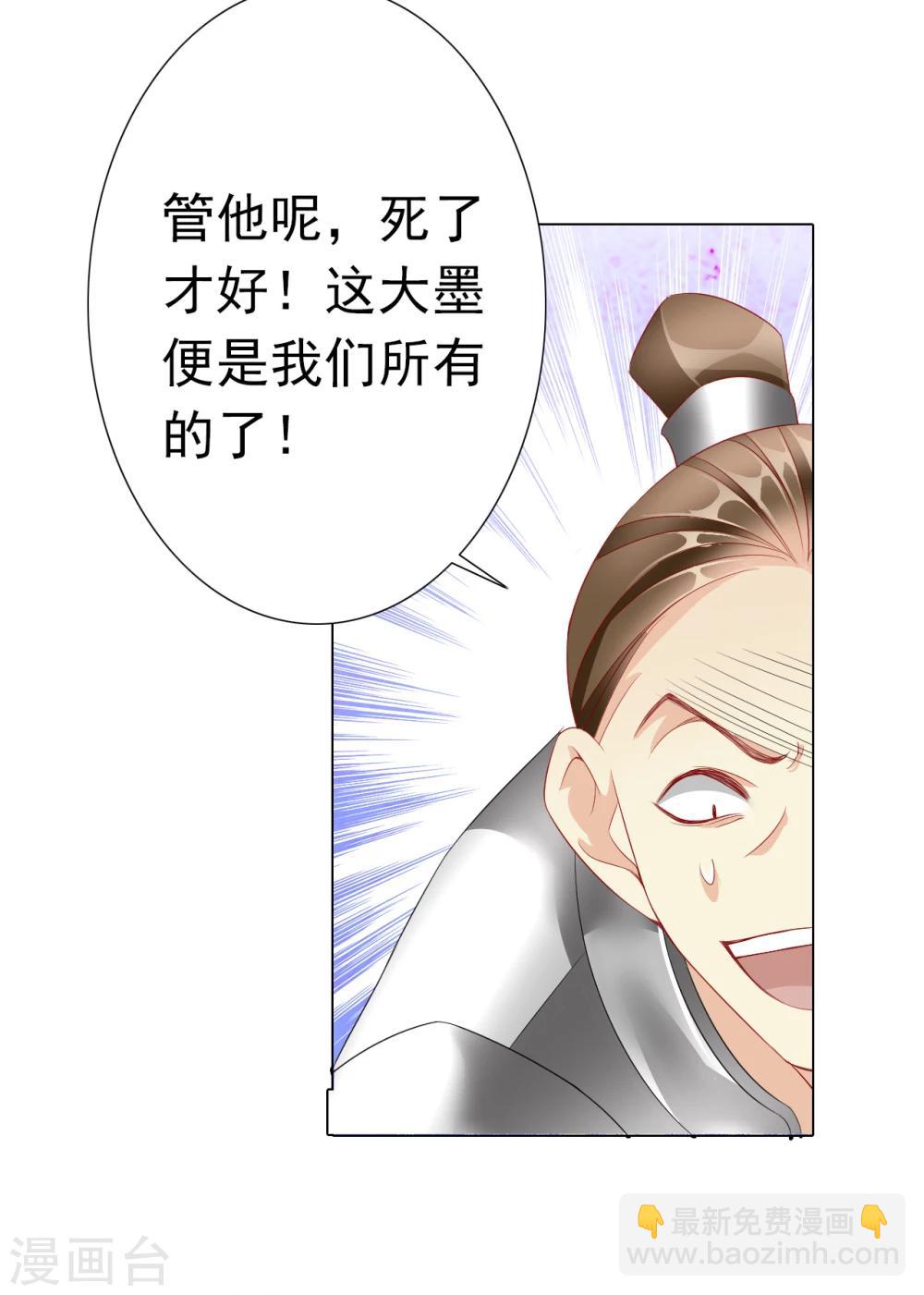 第65话 最后一次(1/2)-第65话