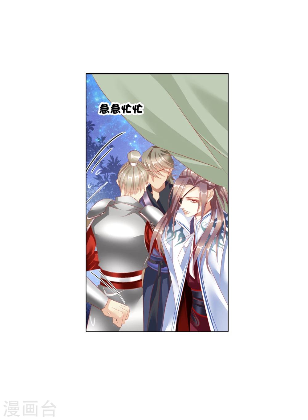 第65话 最后一次(1/2)-第65话