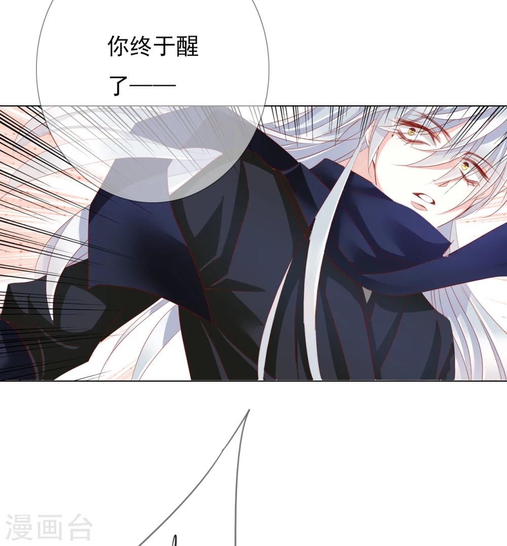 第65话 最后一次(1/2)-第65话