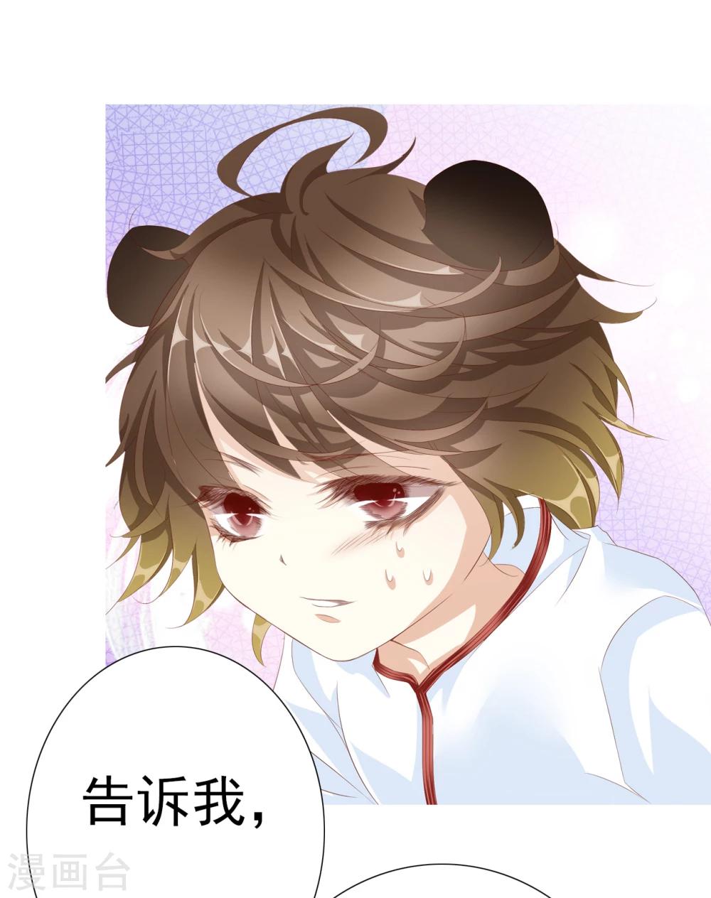 第65话 最后一次(1/2)-第65话