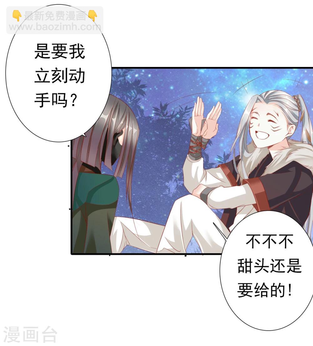 第65话 最后一次(1/2)-第65话