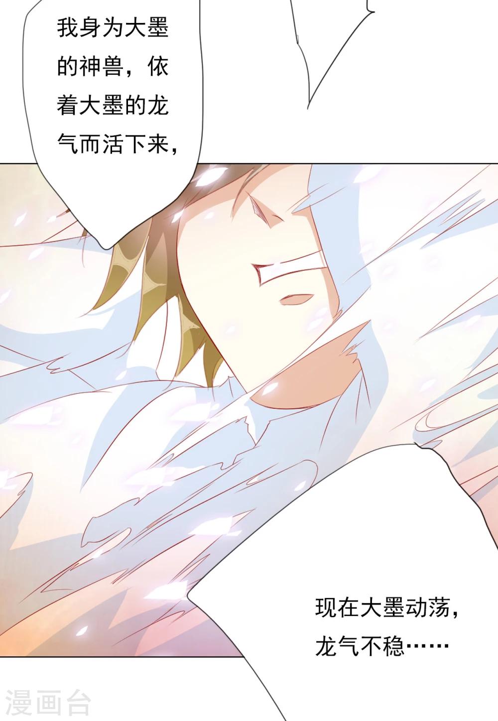 第65话 最后一次(1/2)-第65话