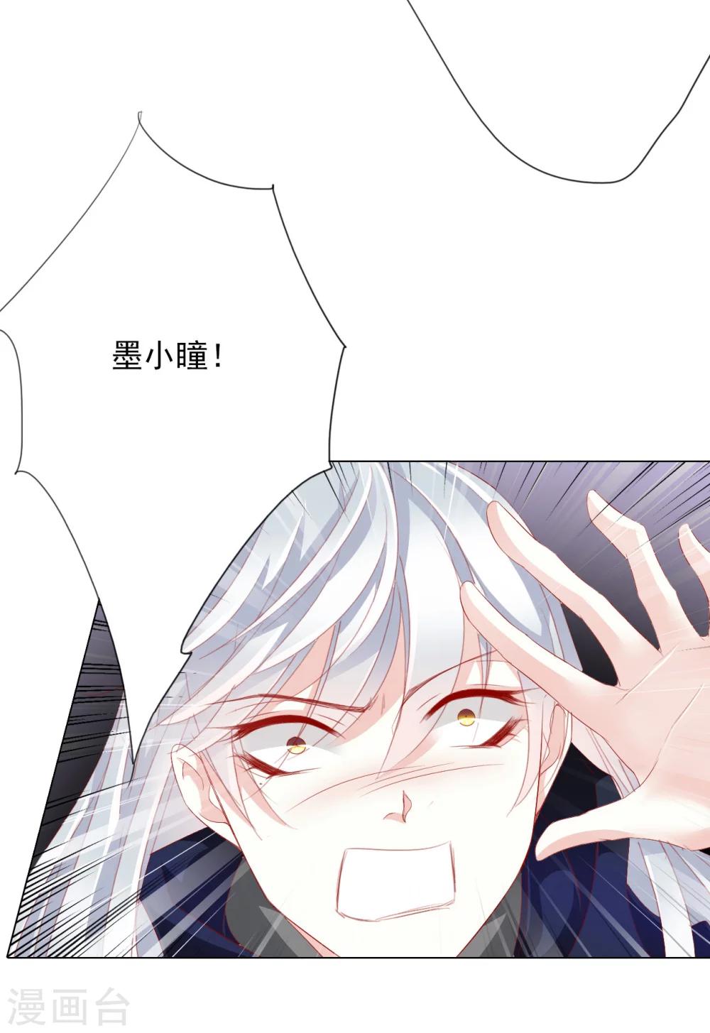 第65话 最后一次(1/2)-第65话