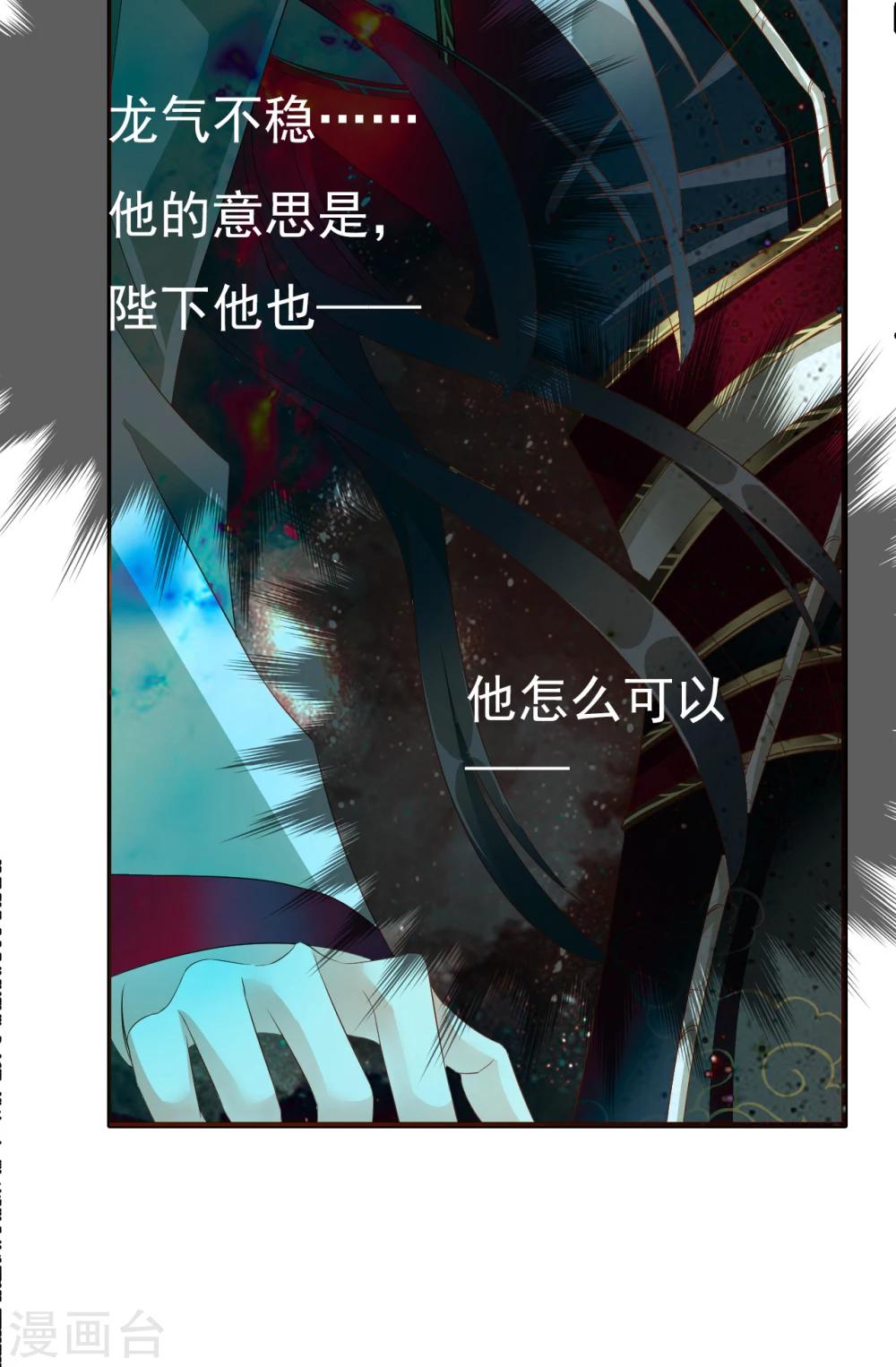 第65话 最后一次(1/2)-第65话