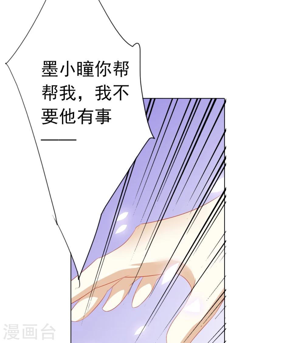 第65话 最后一次(1/2)-第65话