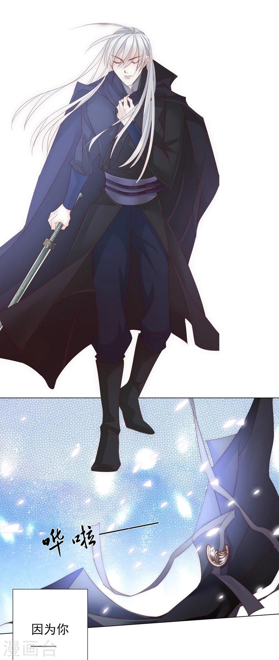 第67话 蝎子1-第67话