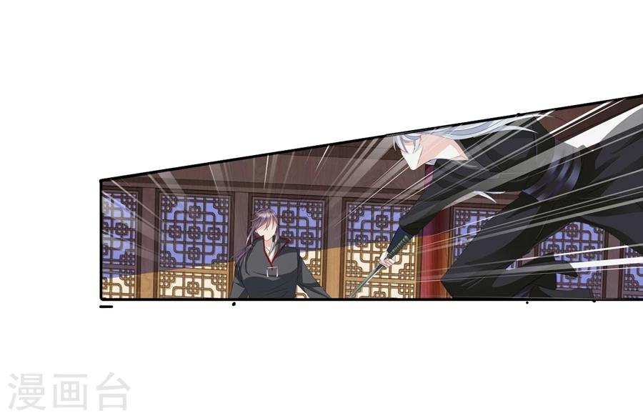 第67话 蝎子1-第67话