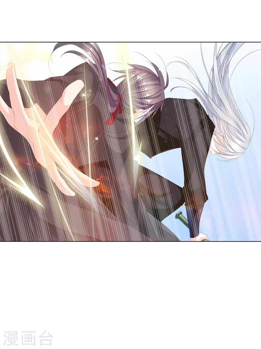 第67话 蝎子1-第67话