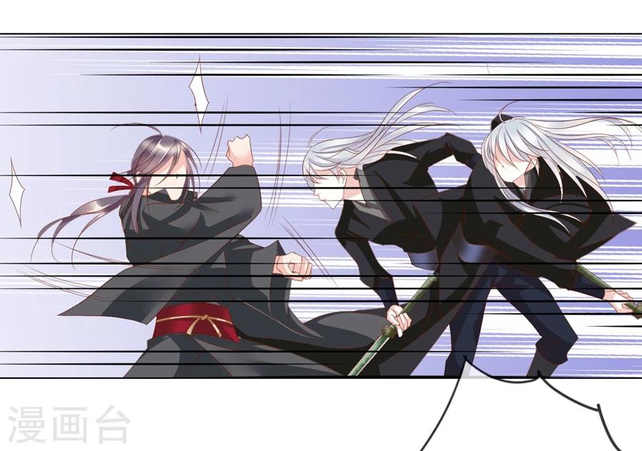 第67话 蝎子1-第67话