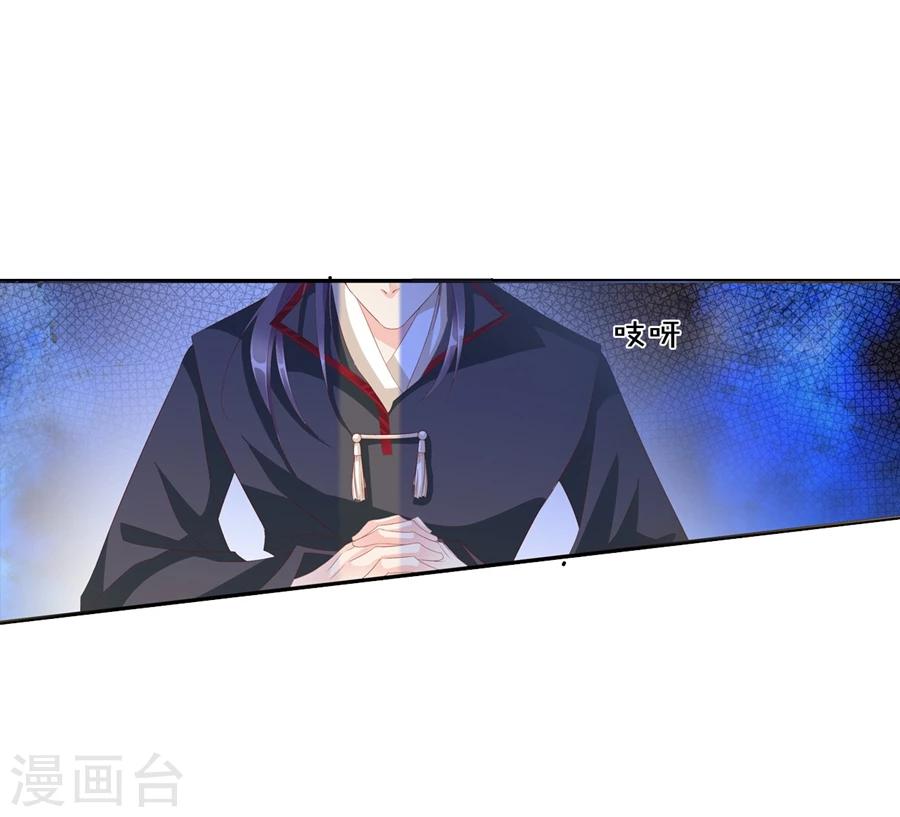 第67话 蝎子1-第67话