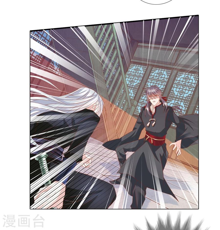 第67话 蝎子1-第67话