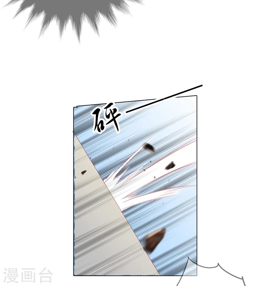 第67话 蝎子1-第67话