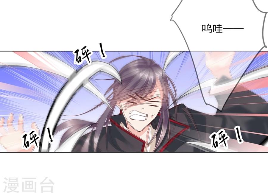 第67话 蝎子1-第67话