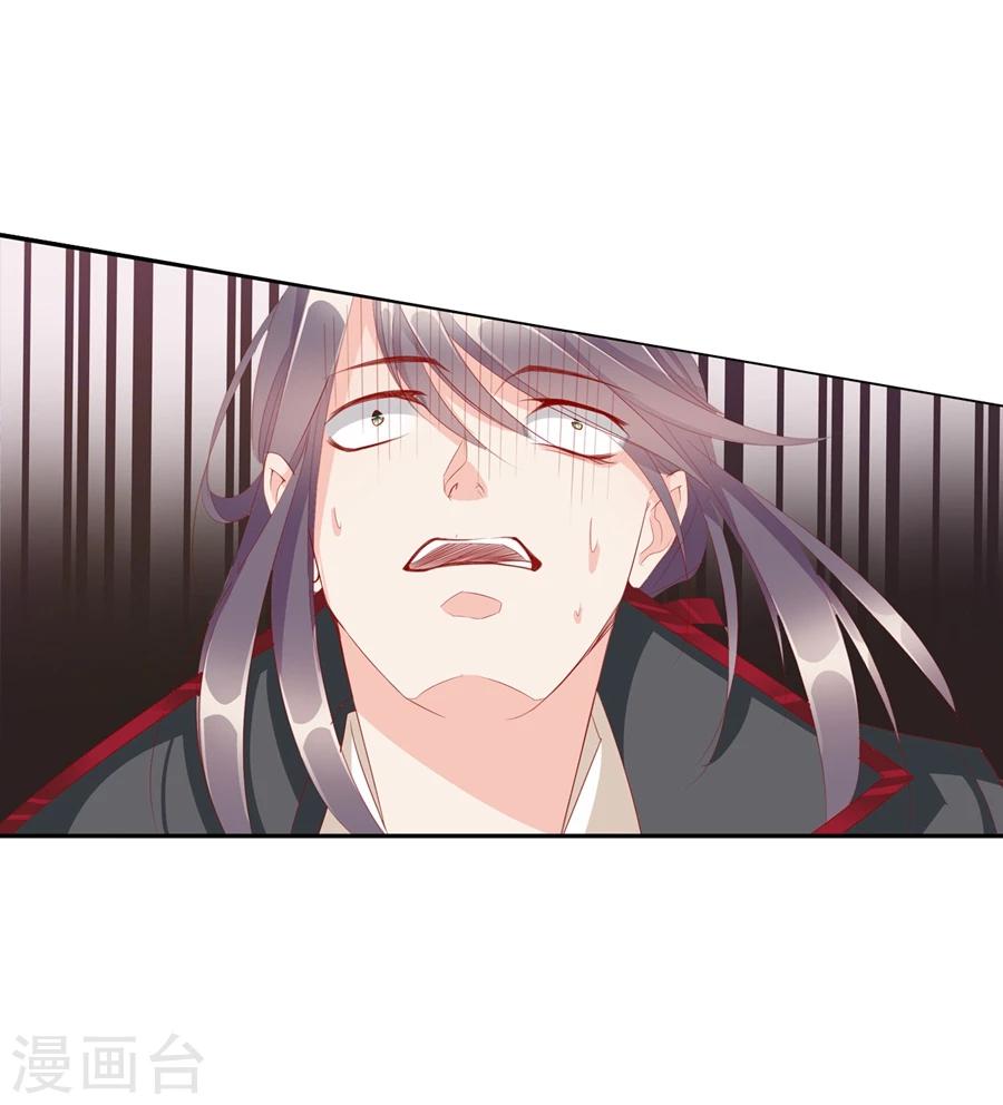 第67话 蝎子1-第67话