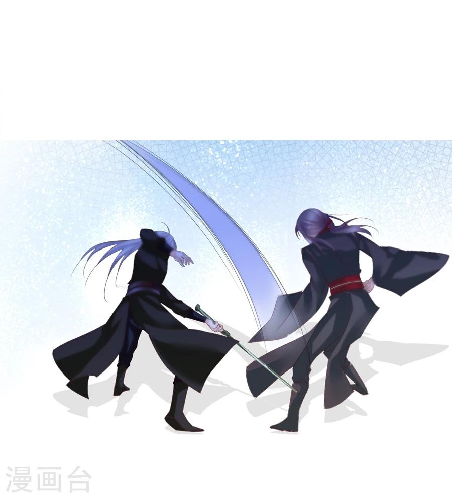 第67话 蝎子1-第67话