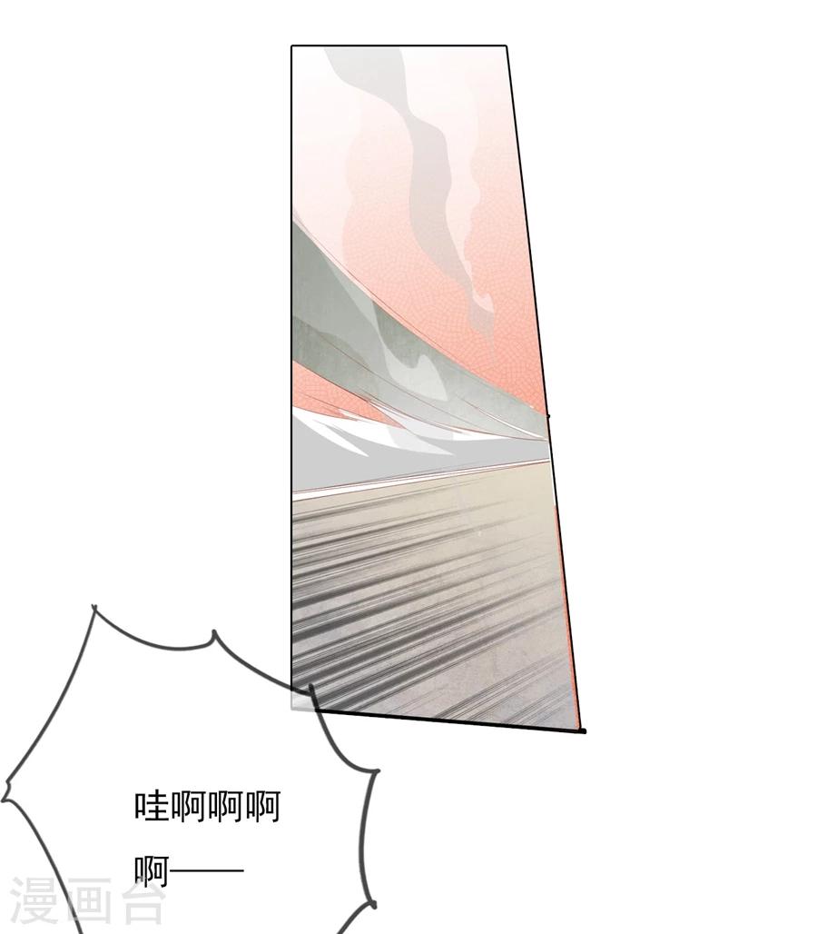 第67话 蝎子1-第67话