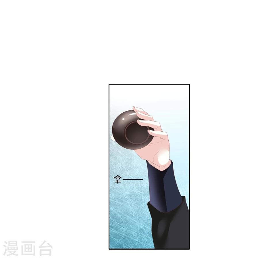 第67话 蝎子1-第67话