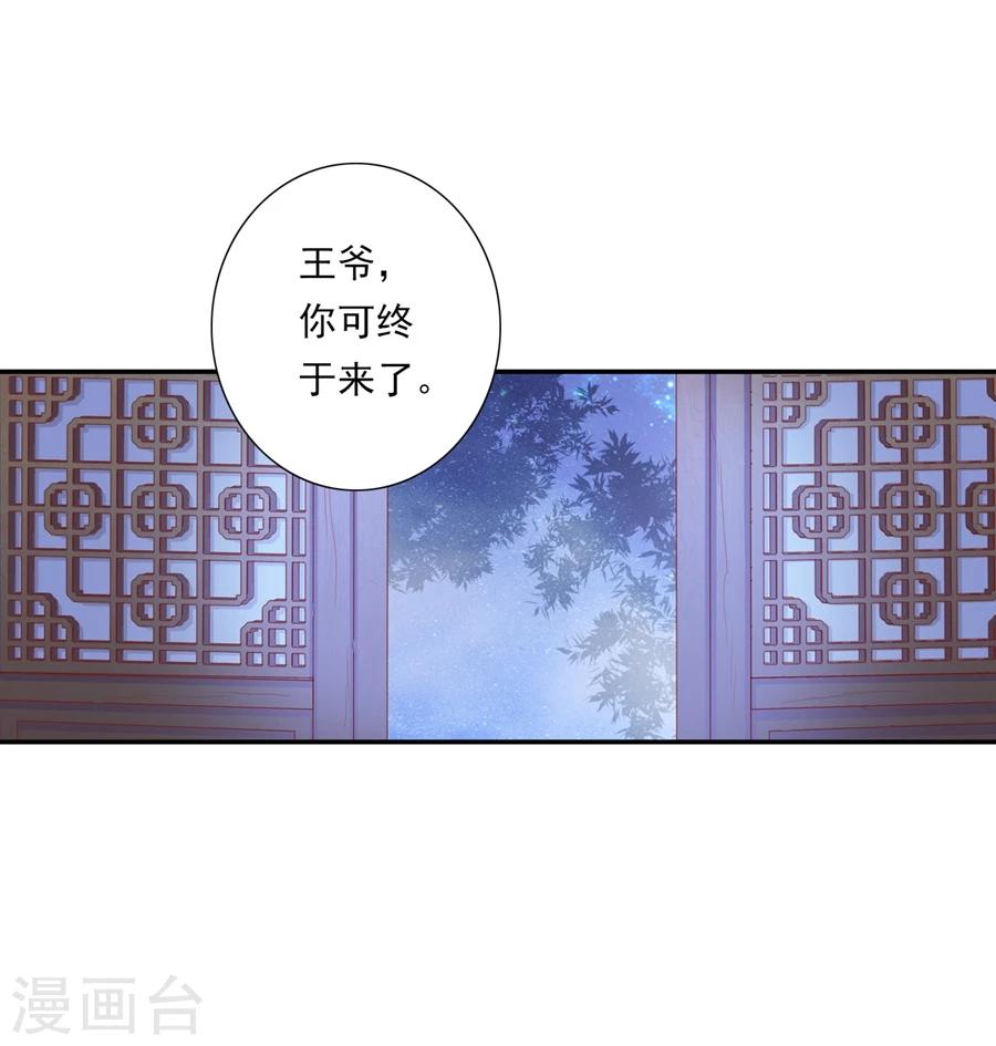 第67话 蝎子1-第67话