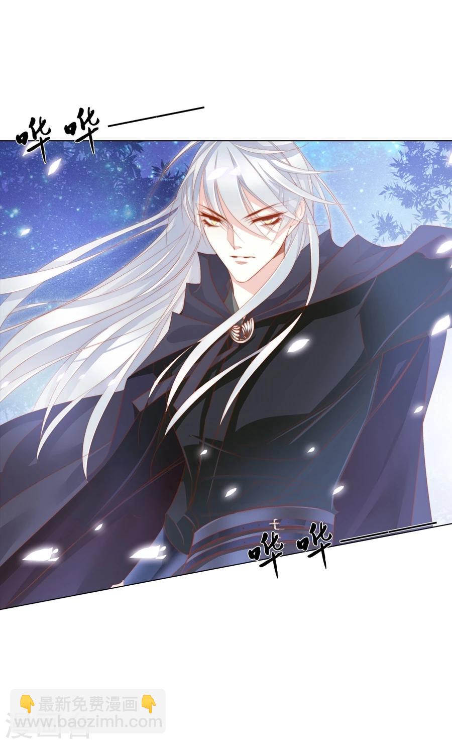 第67话 蝎子1-第67话