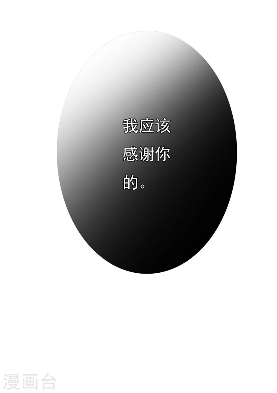 第67话 蝎子1-第67话