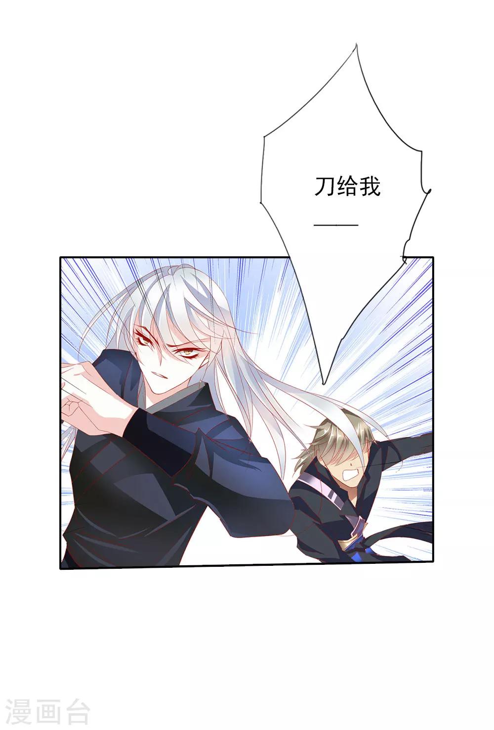 第69话 结束-第69话