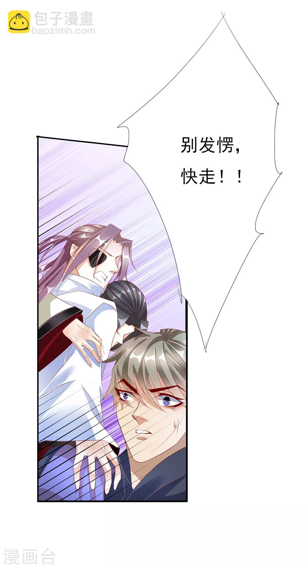 第69话 结束-第69话