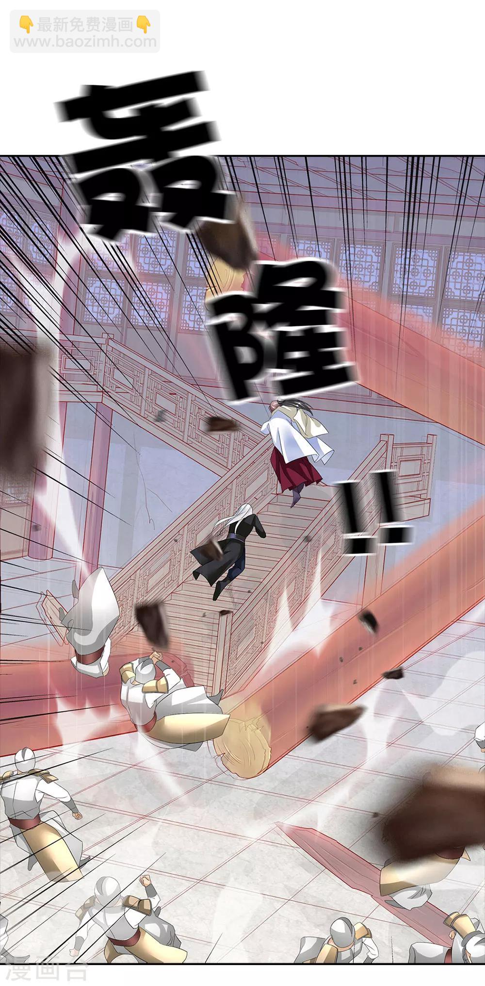 第69话 结束-第69话