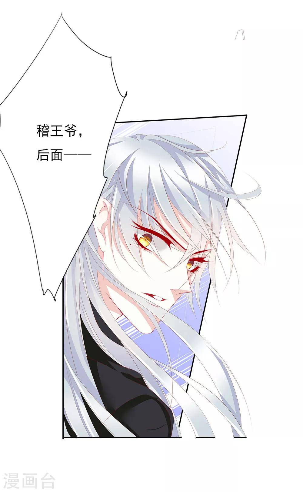 第69话 结束-第69话