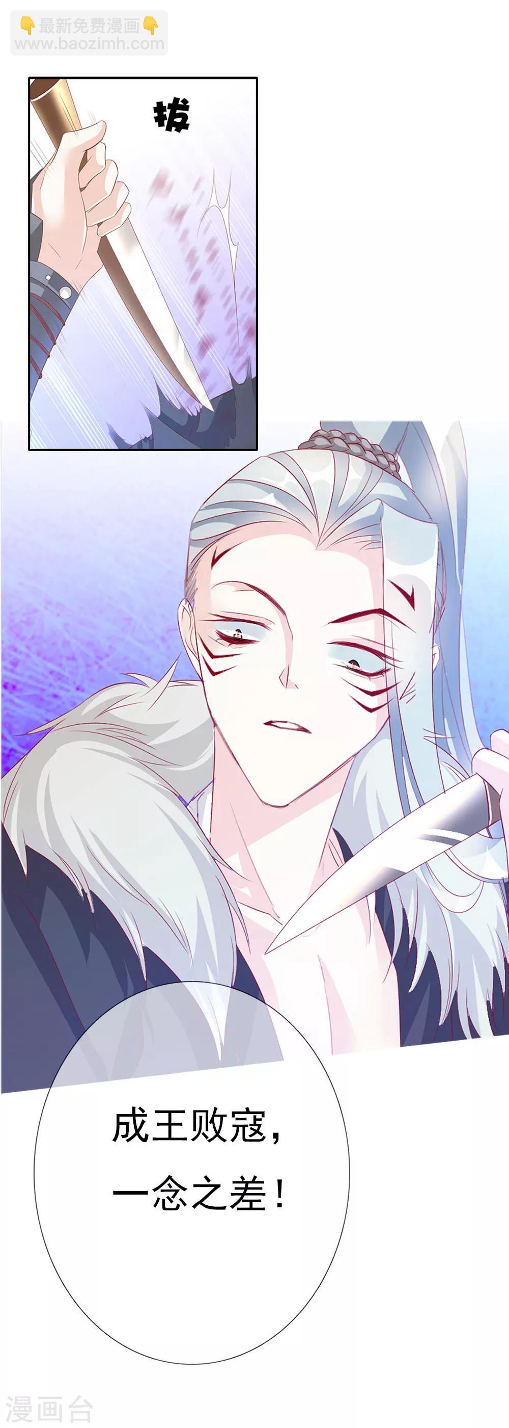 第69话 结束-第69话