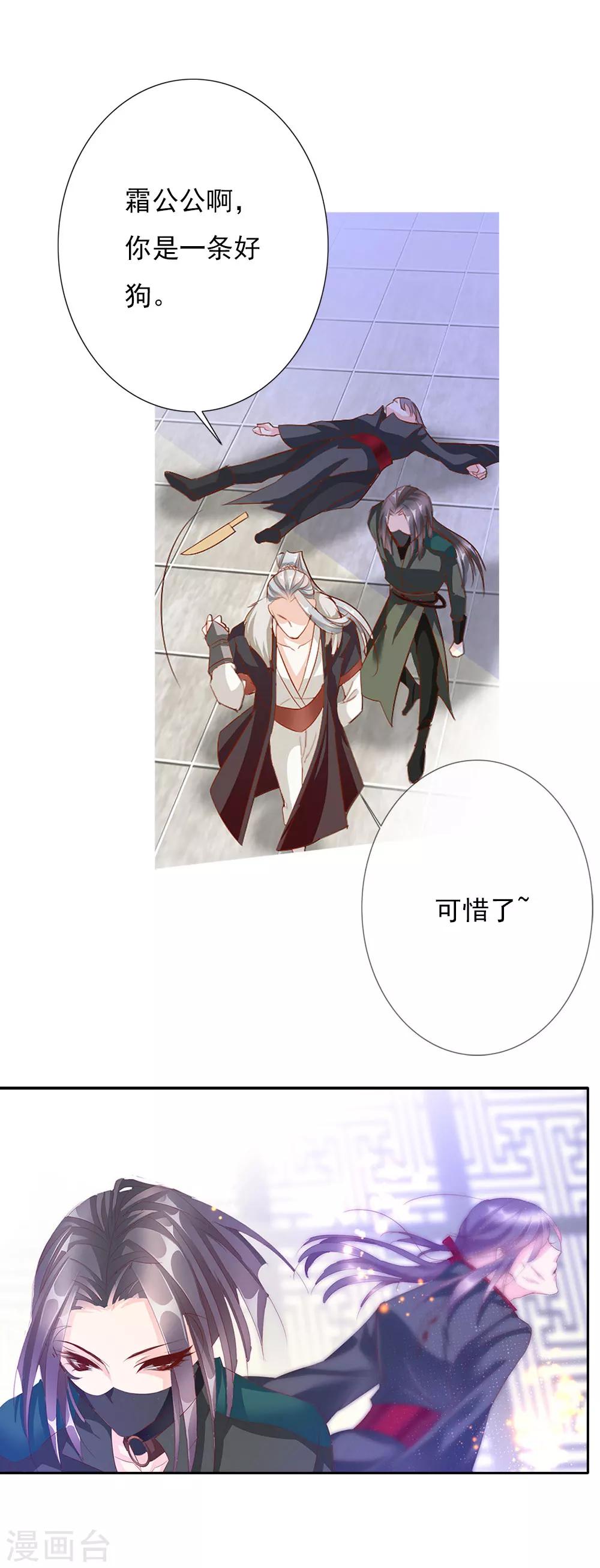 第69话 结束-第69话