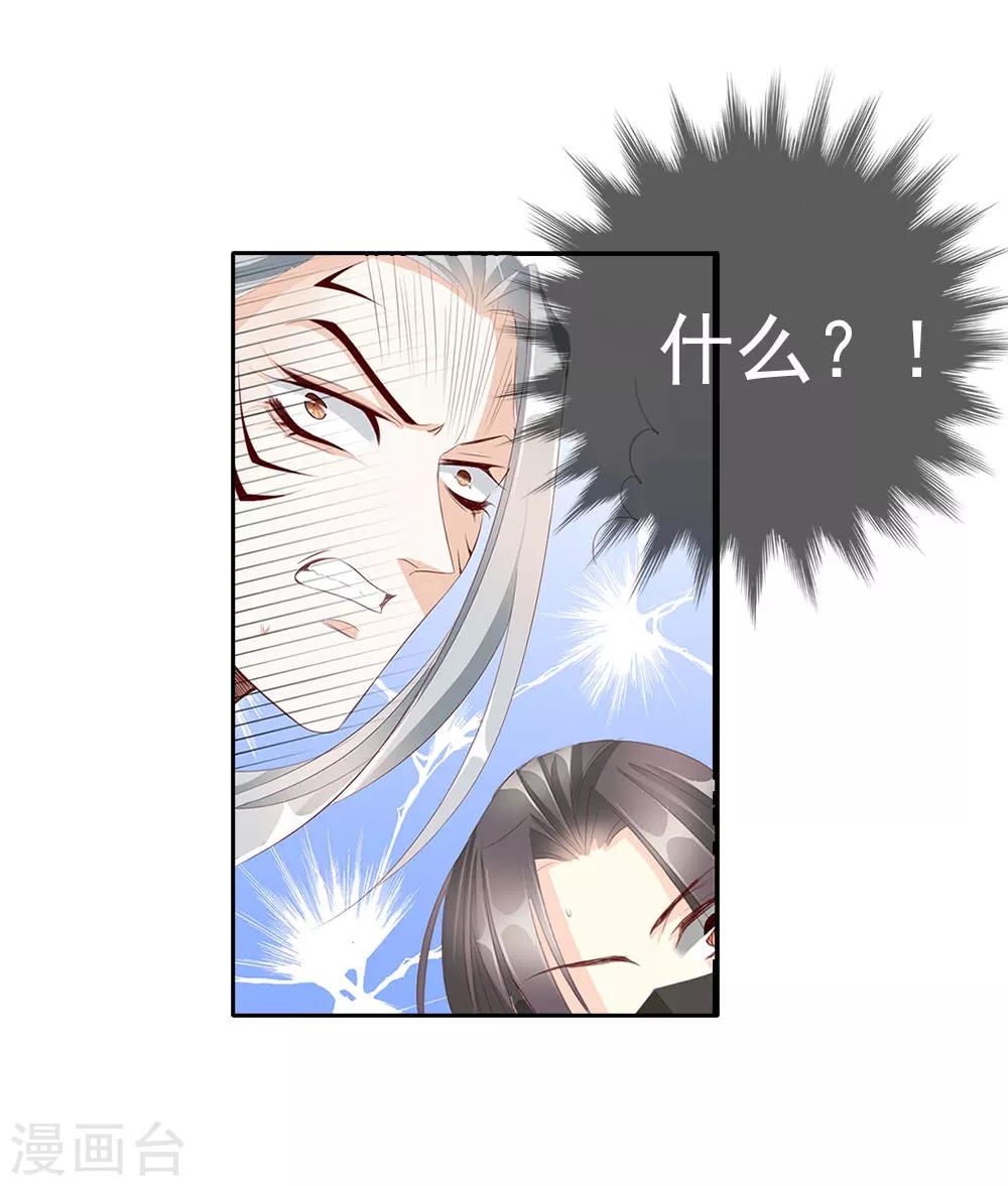 第69话 结束-第69话