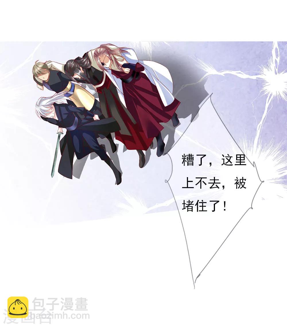 第69话 结束-第69话