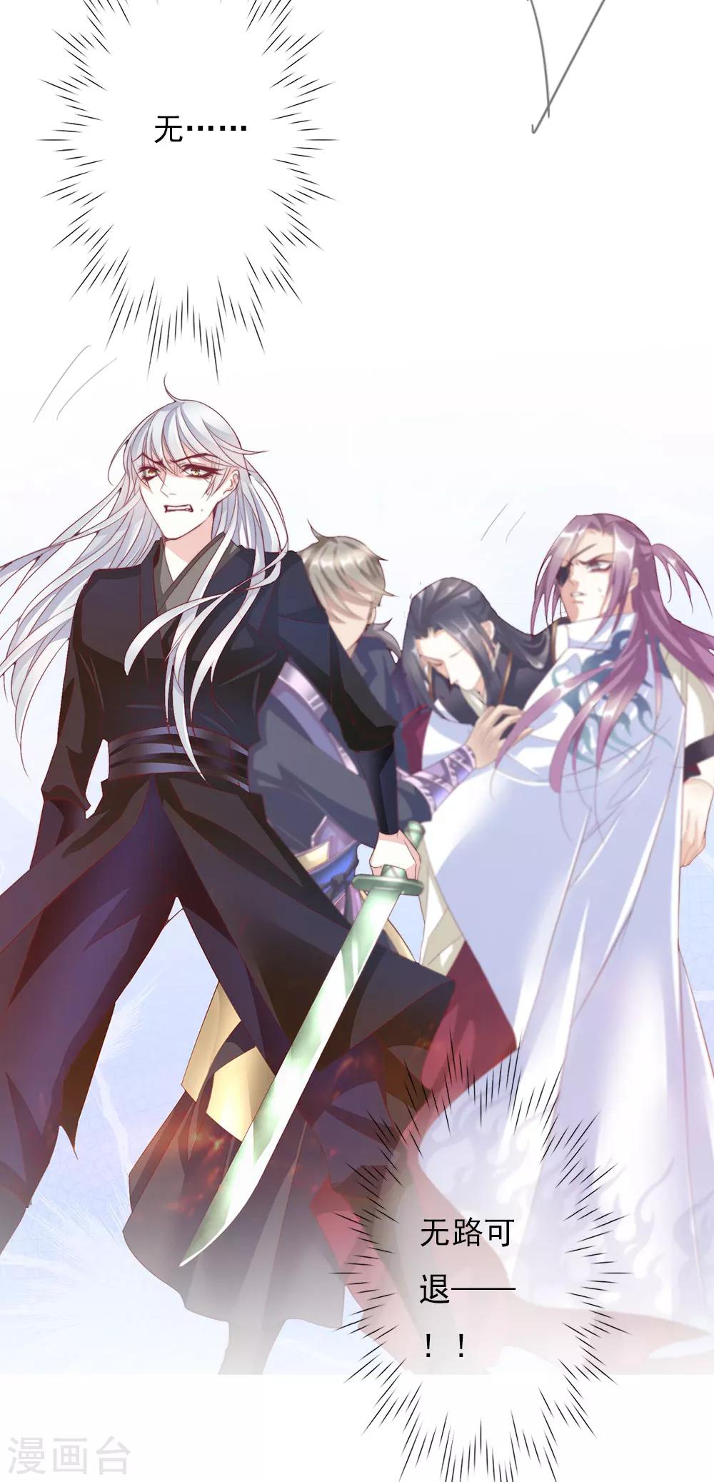 第69话 结束-第69话