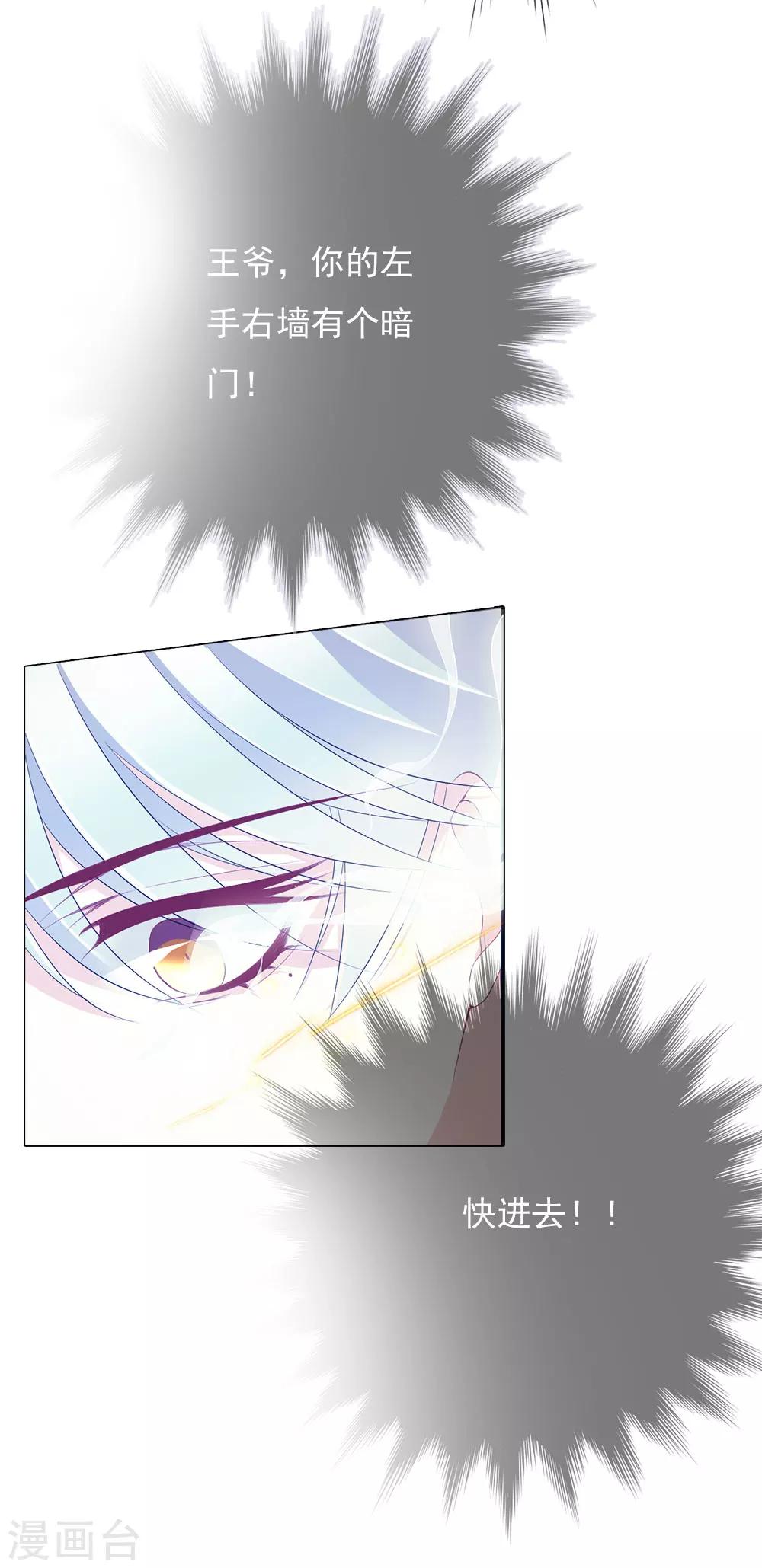 第69话 结束-第69话