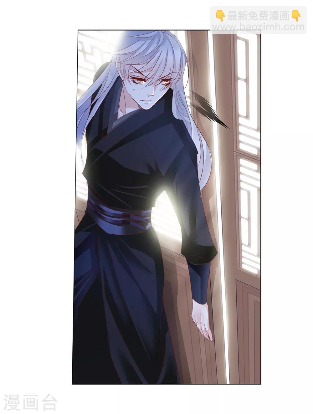 第69话 结束-第69话