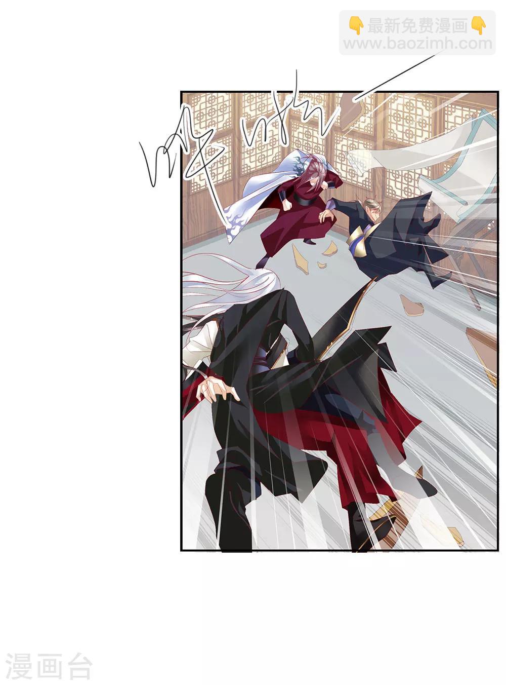 第69话 结束-第69话