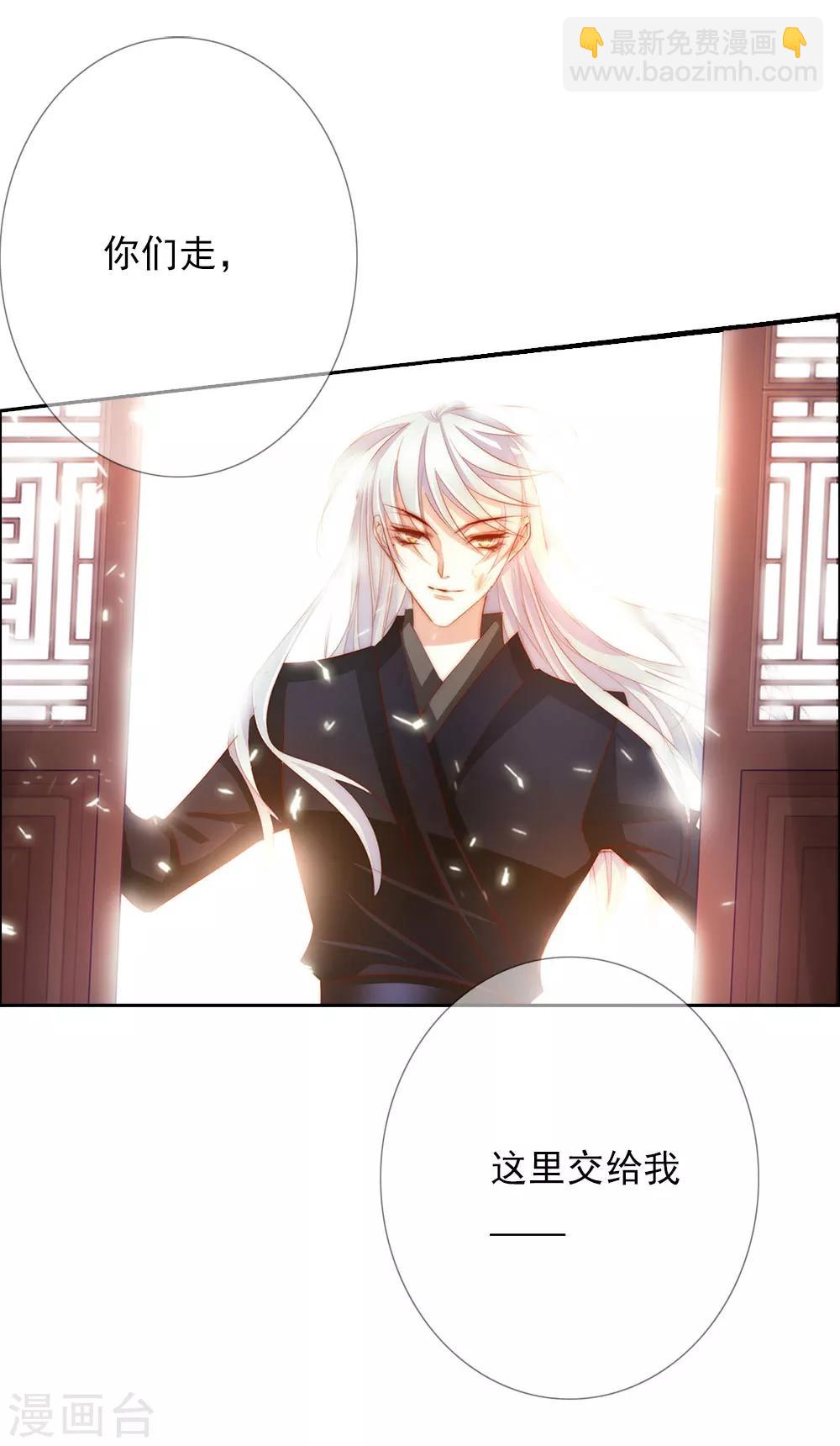 第69话 结束-第69话