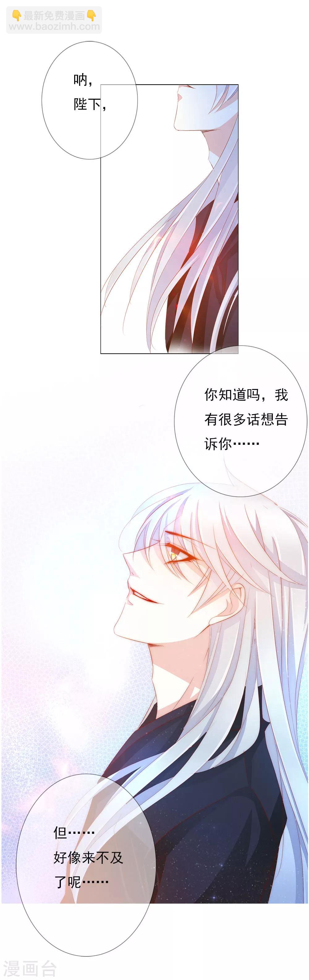 第69话 结束-第69话