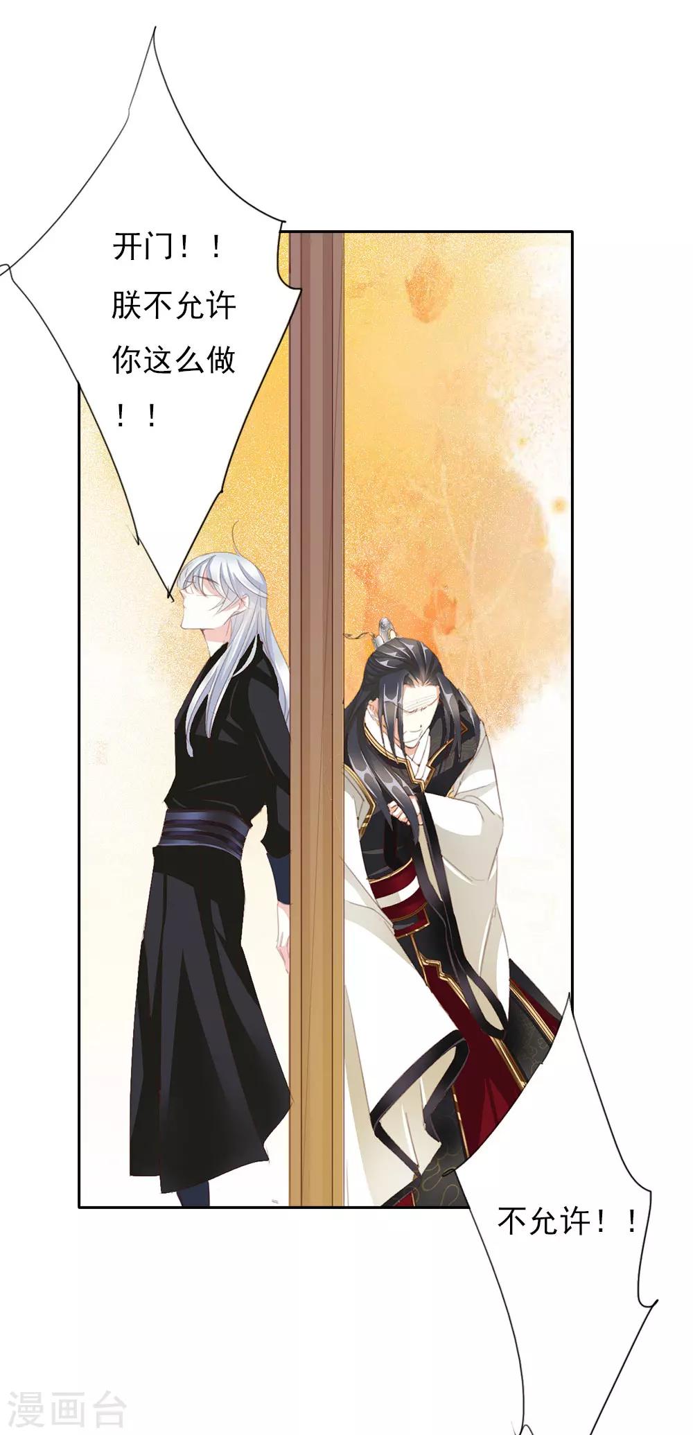 第69话 结束-第69话