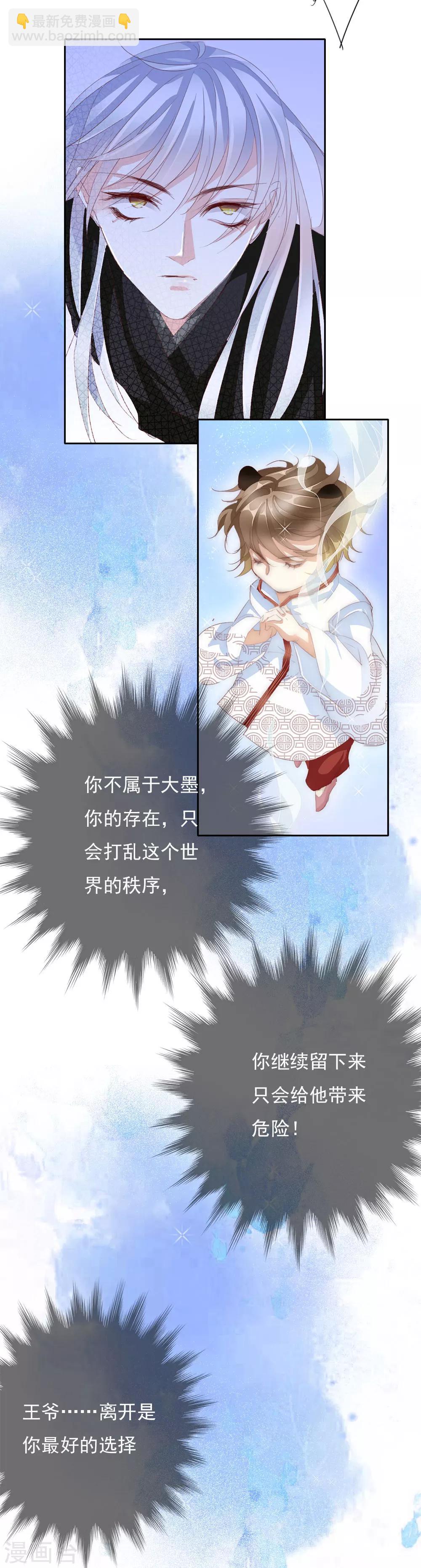 第69话 结束-第69话